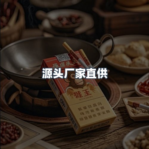 服务优势